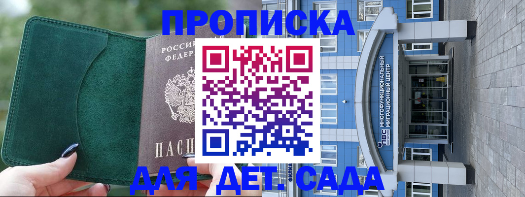 форма 3 в Фокино